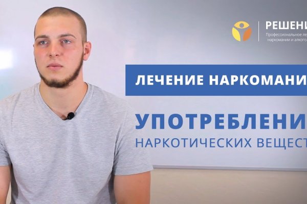 Kraken даркнет рынок