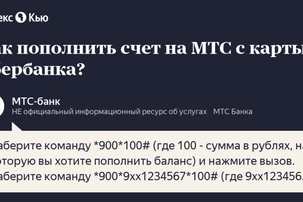 Не могу зайти на сайт кракен
