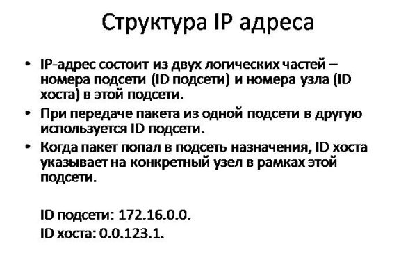 Что такое кракен маркетплейс в россии