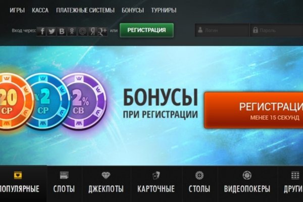 Кракен сайт kr2web in зеркало рабочее