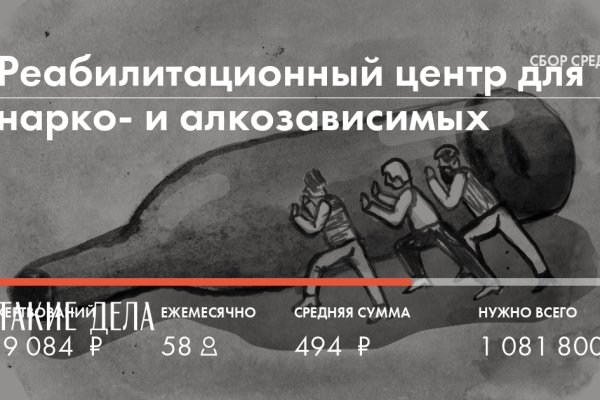 Кракен сайт продаж