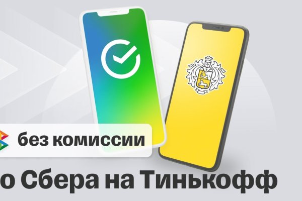 Ссылка кракен kr2web in