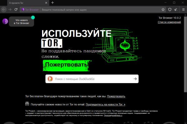 Кракен шоп интернет