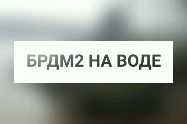 Не могу зайти в кракен