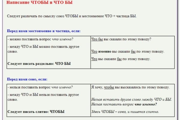 Ссылка на кракен тор магазин