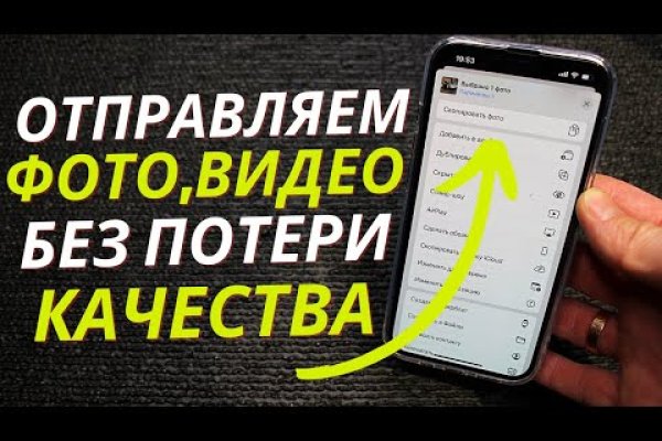 Сайты даркнета