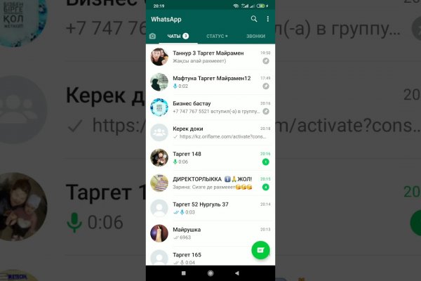 Не могу зайти в кракен