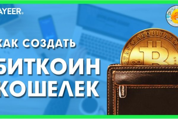 Кракен kr2web in маркетплейс